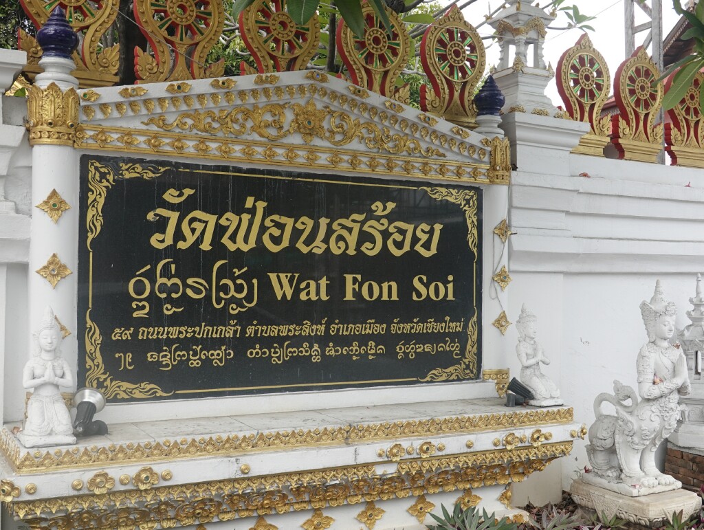 Sign for Wat Fon Soi, Chiang Mai, Thailand