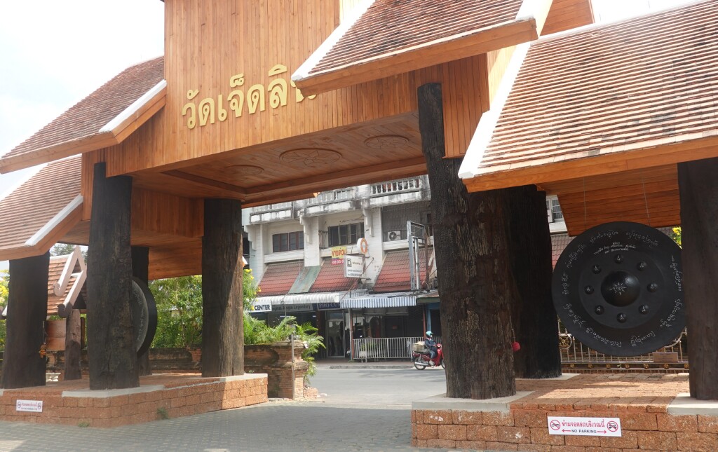 Large entrance portico from the inside looking out at Wat Jed Lin, Chiang Mai, Thailand